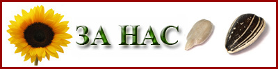 About